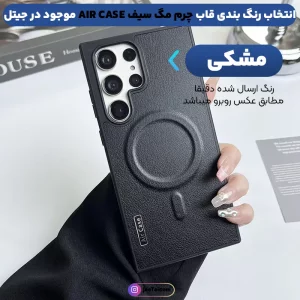 کاور چرمی مدل Star Light مناسب برای گوشی Samsung Galaxy S24 Ultra