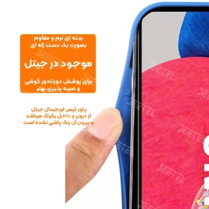 گارد گوشی پافر کیس مناسب برای Samsung Galaxy A06