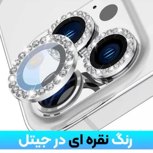 گلس لنز رینگی IPHONE 15 Pro Max مدل نگین دار دیاموند