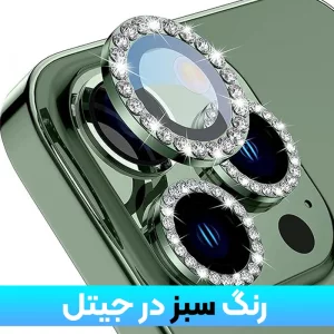 گلس لنز رینگی IPHONE 15 Pro Max مدل نگین دار دیاموند