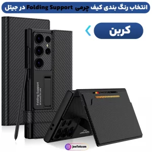 کاور چرمی مدل AI Camera مناسب برای گوشی Samsung Galaxy S24 Ultra