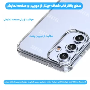 قاب گوشی Samsung Galaxy S24 FE مدل ژله ای محافظ لنزدار