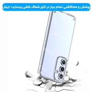 قاب گوشی Samsung Galaxy S24 FE مدل ژله ای محافظ لنزدار