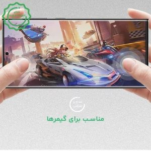 گلس یو وی مات مناسب برای گوشی Samsung Galaxy S23 Ultra