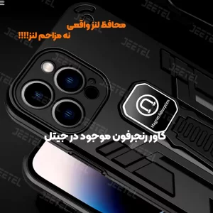 کاور رنجرفون اورجینال مناسب برای Honor X7B مدل مگنتی با استند دوحالته