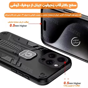 کاور رنجرفون اورجینال مناسب برای Xiaomi Redmi Note 13 4G مدل مگنتی با استند دوحالته