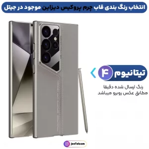 کاور چرمی مدل Procase Design مناسب برای گوشی Samsung Galaxy S24 Ultra