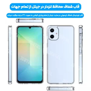 قاب گوشی Samsung Galaxy A16 مدل ژله ای محافظ لنزدار