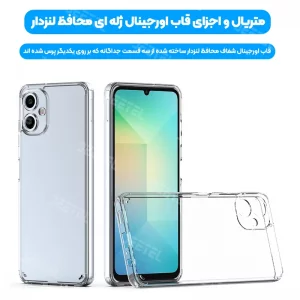 قاب گوشی Samsung Galaxy A16 مدل ژله ای محافظ لنزدار