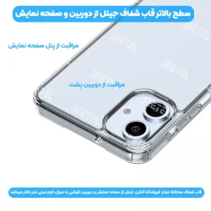 قاب گوشی Samsung Galaxy A16 مدل ژله ای محافظ لنزدار