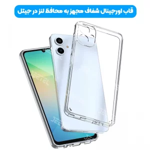 قاب گوشی Samsung Galaxy A16 مدل ژله ای محافظ لنزدار