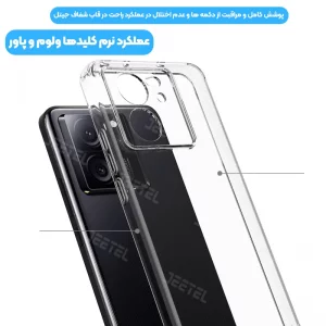 قاب شفاف Xiaomi 13T / 13T Pro مدل تمام ژله ای محافظ لنزدار