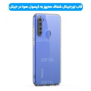 قاب گوشی Xiaomi Redmi Note 8 مدل ژله ای طلقی محافظ لنزدار