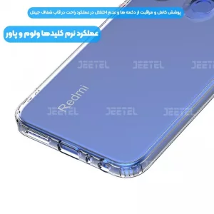 قاب گوشی Xiaomi Redmi Note 8 مدل ژله ای طلقی محافظ لنزدار