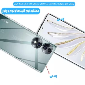 قاب شفاف محافظ لنزدار گوشی Honor 70 مدل ژله ای از برند اسپیس