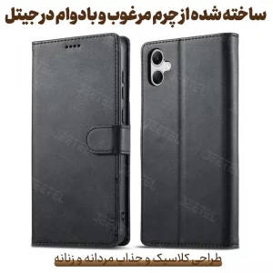 کیف چرمی Samsung Galaxy A06 مدل لپ تاپی جاکارتی دار (محافظ لنزدار)