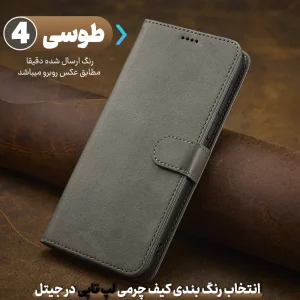 کیف چرمی Xiaomi Redmi 14C مدل لپ تاپی جاکارتی دار (محافظ لنزدار)