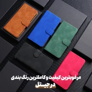 کیف چرمی Xiaomi Redmi 14C مدل لپ تاپی جاکارتی دار (محافظ لنزدار)