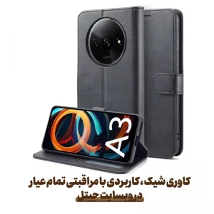 کیف چرمی Xiaomi Redmi A3 مدل لپ تاپی جاکارتی دار (محافظ لنزدار)