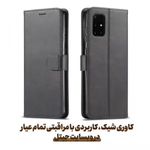 کیف چرمی Samsung Galaxy A51 مدل لپ تاپی جاکارتی دار (محافظ لنزدار)