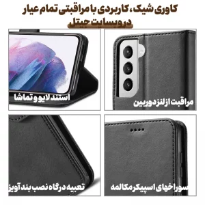 کیف چرمی Samsung Galaxy S21 FE مدل لپ تاپی جاکارتی دار (محافظ لنزدار)