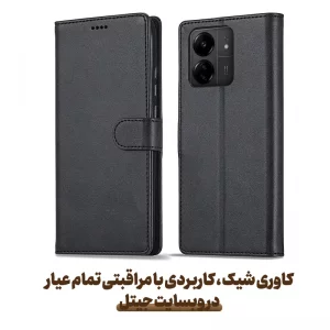 کیف چرمی Xiaomi Redmi 13C / Poco C65 مدل لپ تاپی جاکارتی دار (محافظ لنزدار)