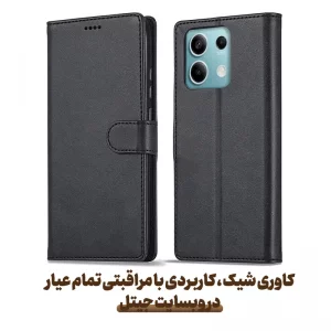 کیف چرمی Xiaomi Redmi Note 13 Pro 5G مدل لپ تاپی جاکارتی دار (محافظ لنزدار)