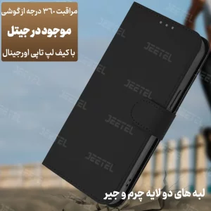 کیف چرمی Xiaomi Redmi 9T مدل لپ تاپی جاکارتی دار (محافظ لنزدار)