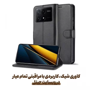 کیف چرمی Xiaomi POCO X6 Pro مدل لپ تاپی جاکارتی دار (محافظ لنزدار)