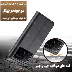 کیف چرمی Xiaomi POCO X6 Pro مدل لپ تاپی جاکارتی دار (محافظ لنزدار)