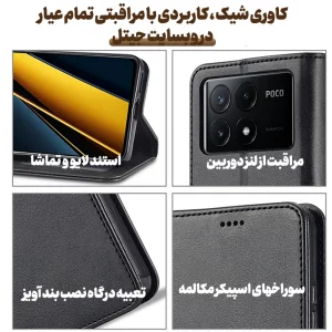 کیف چرمی Xiaomi POCO X6 Pro مدل لپ تاپی جاکارتی دار (محافظ لنزدار)