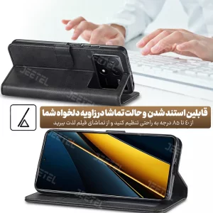 کیف چرمی Xiaomi POCO X6 Pro مدل لپ تاپی جاکارتی دار (محافظ لنزدار)