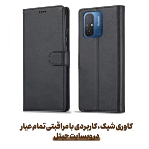 کیف چرمی Xiaomi Redmi 12C مدل لپ تاپی جاکارتی دار (محافظ لنزدار)