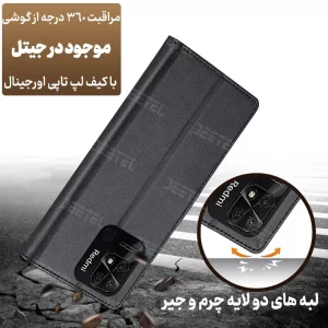 کیف چرمی Xiaomi Redmi 10C / Poco C40 مدل لپ تاپی جاکارتی دار (محافظ لنزدار)