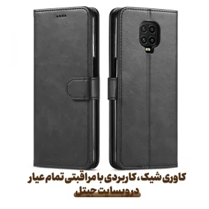 کیف چرمی Xiaomi Redmi Note 9 Pro / Note 9s مدل لپ تاپی جاکارتی دار (محافظ لنزدار)