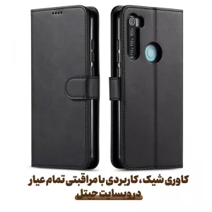 کیف چرمی Xiaomi Redmi Note 8 مدل لپ تاپی جاکارتی دار (محافظ لنزدار)