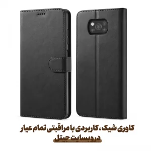 کیف چرمی Xiaomi POCO X3 مدل لپ تاپی جاکارتی دار (محافظ لنزدار)