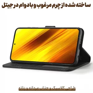 کیف چرمی Xiaomi POCO X3 مدل لپ تاپی جاکارتی دار (محافظ لنزدار)