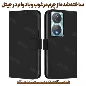 کیف چرمی Honor X7B مدل لپ تاپی جاکارتی دار (محافظ لنزدار)