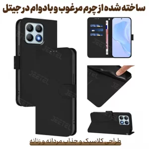 کیف چرمی Honor X8A مدل لپ تاپی جاکارتی دار (محافظ لنزدار)