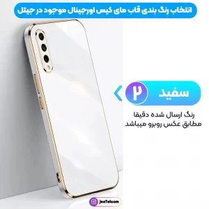 کاور مای کیس گلدلاین برای Huawei Y9S (الکتروپلیتینگ 6D اورجینال)