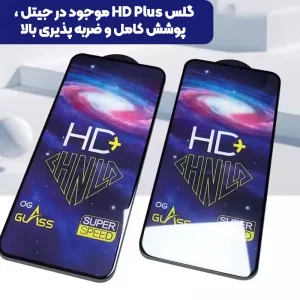 گلس تمام صفحه شیشه ای سامسونگ Galaxy A35 مدل HD Plus