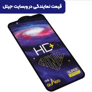 گلس تمام صفحه شیشه ای سامسونگ Galaxy A35 مدل HD Plus