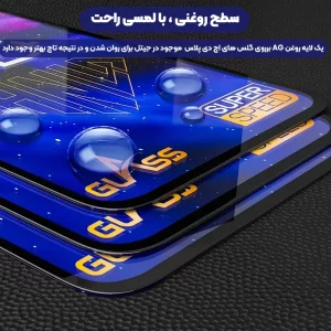 گلس تمام صفحه شیشه ای سامسونگ Galaxy A35 مدل HD Plus