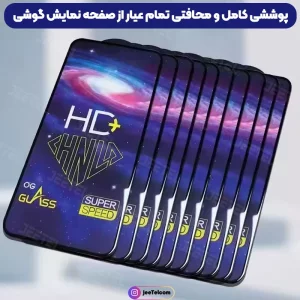 گلس تمام صفحه شیشه ای سامسونگ Galaxy A35 مدل HD Plus