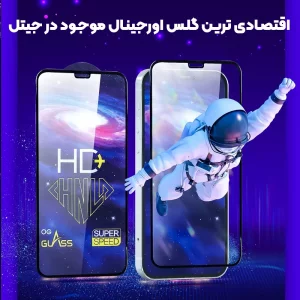 گلس تمام صفحه شیشه ای سامسونگ Galaxy A35 مدل HD Plus