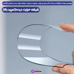 گلس تمام صفحه شیشه ای هواوی Y7 2019 / Y7 Prime 2019 مدل HD Plus