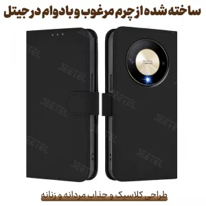 کیف چرمی Honor X9B مدل لپ تاپی جاکارتی دار (محافظ لنزدار)