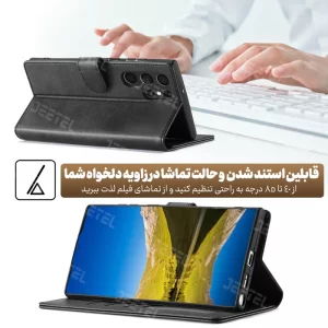 کیف چرمی Samsung Galaxy S24 Ultra مدل لپ تاپی جاکارتی دار (محافظ لنزدار)