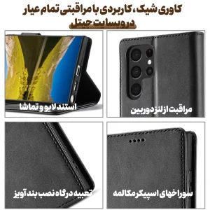 کیف چرمی Samsung Galaxy S24 Ultra مدل لپ تاپی جاکارتی دار (محافظ لنزدار)